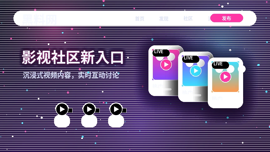 黑料网常见问题帮助说明
