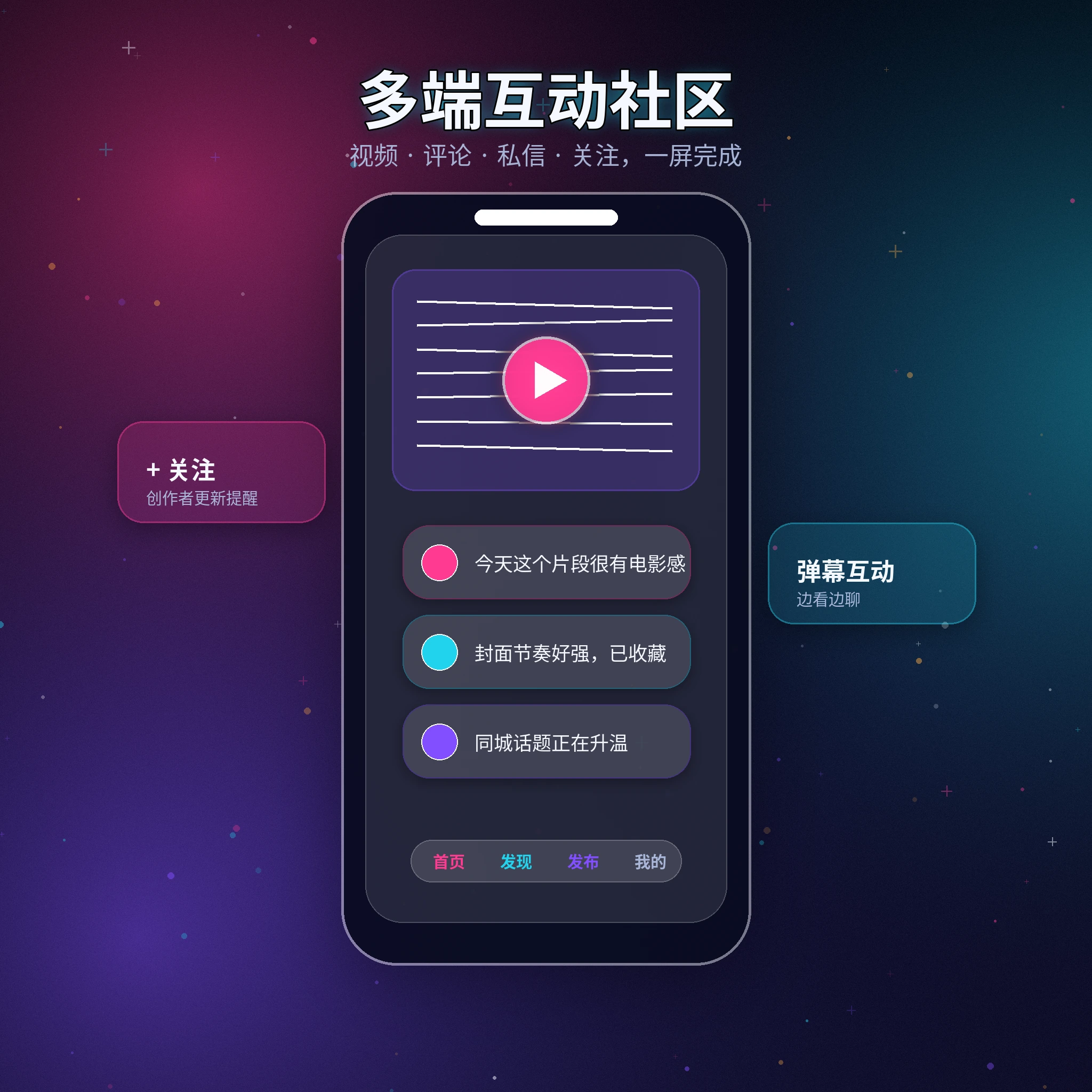 黑料网APP服务移动端体验